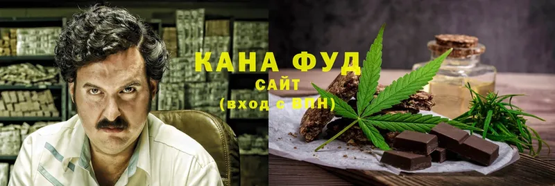 купить   Белый  Canna-Cookies конопля 