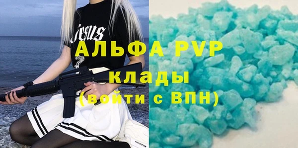 apvp Вязьма