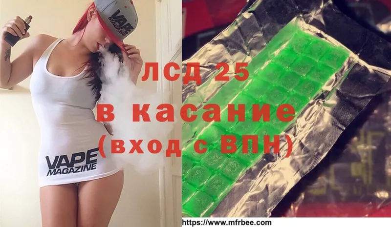 LSD-25 экстази ecstasy  blacksprut как войти  Белый 