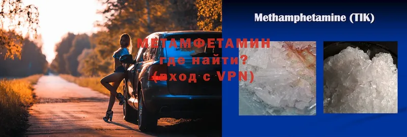 МЕТАМФЕТАМИН кристалл  Белый 